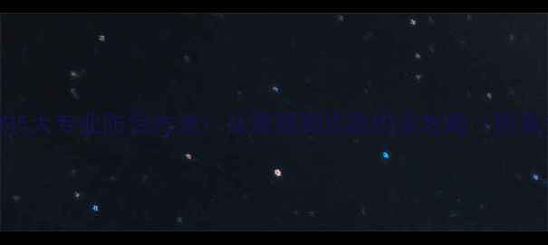 红酒涨塞的5大专业防治方法从原理到实践的全攻略附真实案例