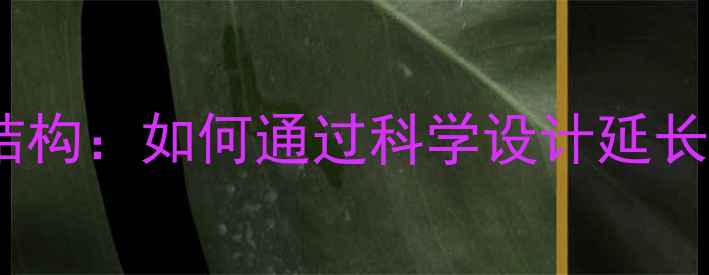 图片 红酒真空塞结构：如何通过科学设计延长葡萄酒寿命1