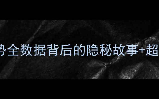 西班牙红酒产量趋势全数据背后的隐秘故事超值红葡萄酒单推荐
